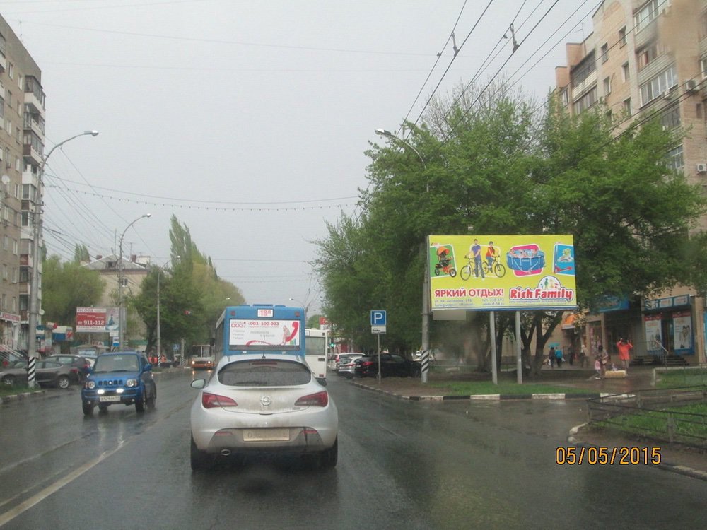 Фотография рекламного носителя, тип: Билборд 3x6, адрес: Энтузиастов пр-т. Х Пензенская ул., д.41, Саратов, Саратовская область, Россия. Сторона А №700189