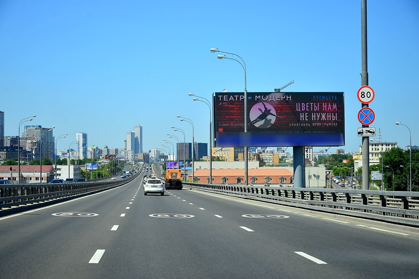 Фотография рекламного носителя, тип: Суперсайт 5x15, адрес: Звенигородское ш., 380м после пересечения с ТТК, Москва, Россия. Сторона Аh1-Аh4 №882776
