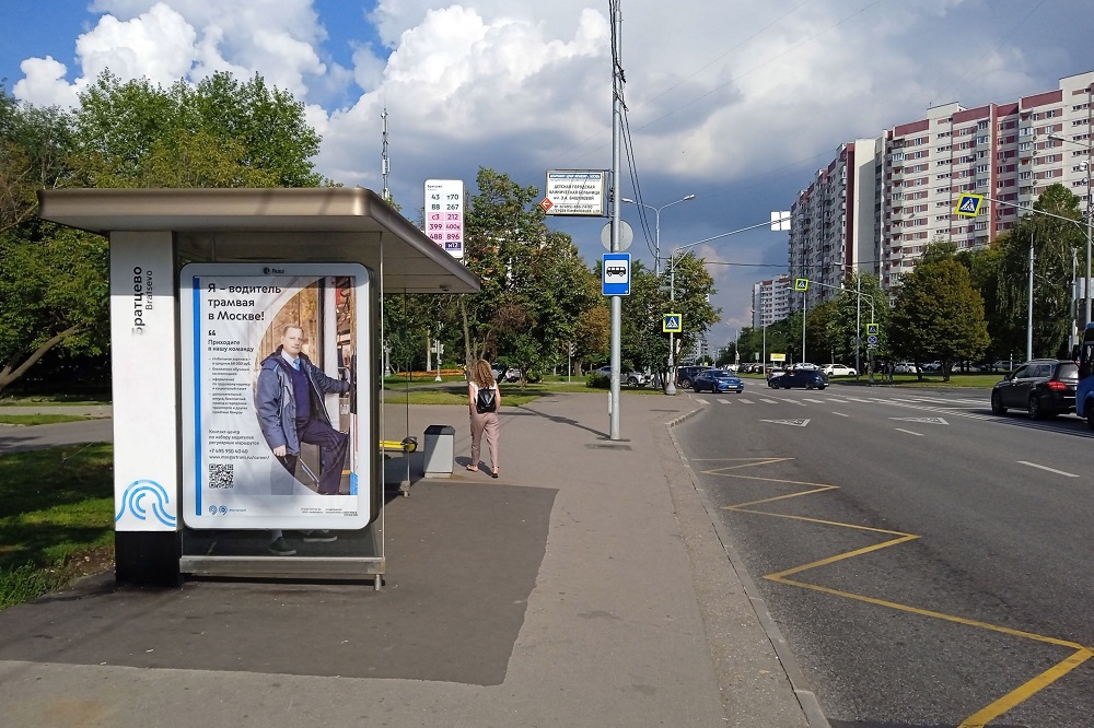 Фотография рекламного носителя, тип: Остановка 1.8x1.2, адрес: Яна Райниса б-р., д.49, поз.2, Москва, Россия. Сторона Б №936714