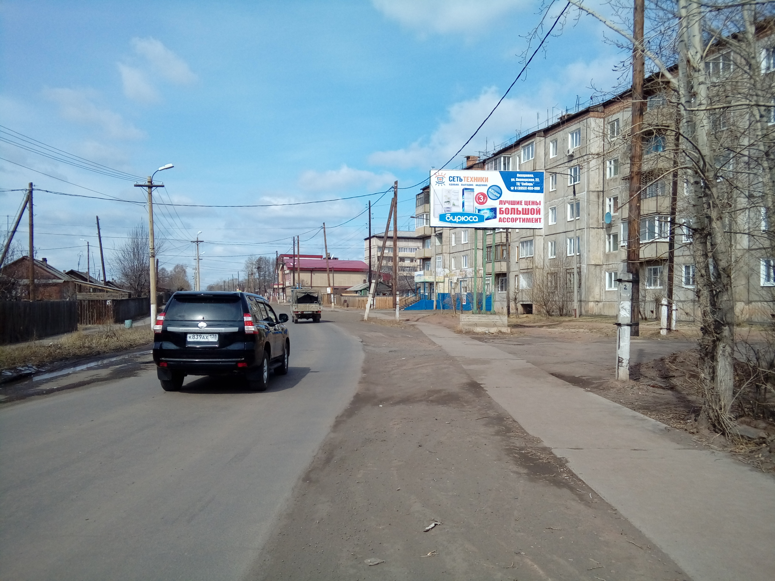 Фотография рекламного носителя, тип: Билборд 3x6, адрес: Вихоревка г., Дзержинского ул., д.133, Иркутск, Иркутская область, Россия. Сторона A №699657