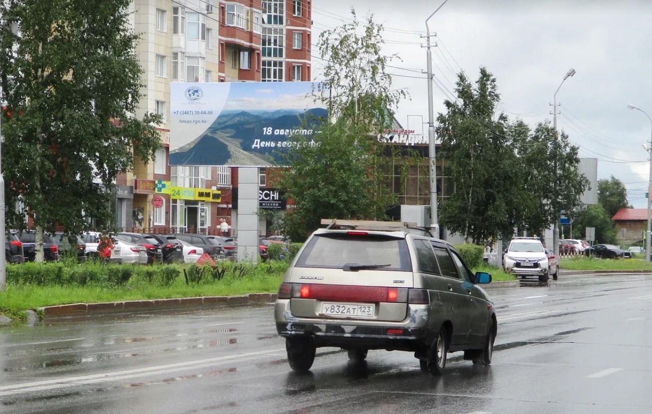 Фотография рекламного носителя, тип: Билборд 3x6, адрес: Ленина пр-т., д.16, Сургут, Ханты-Мансийский автономный округ – Югра, Россия. Сторона Б №936987