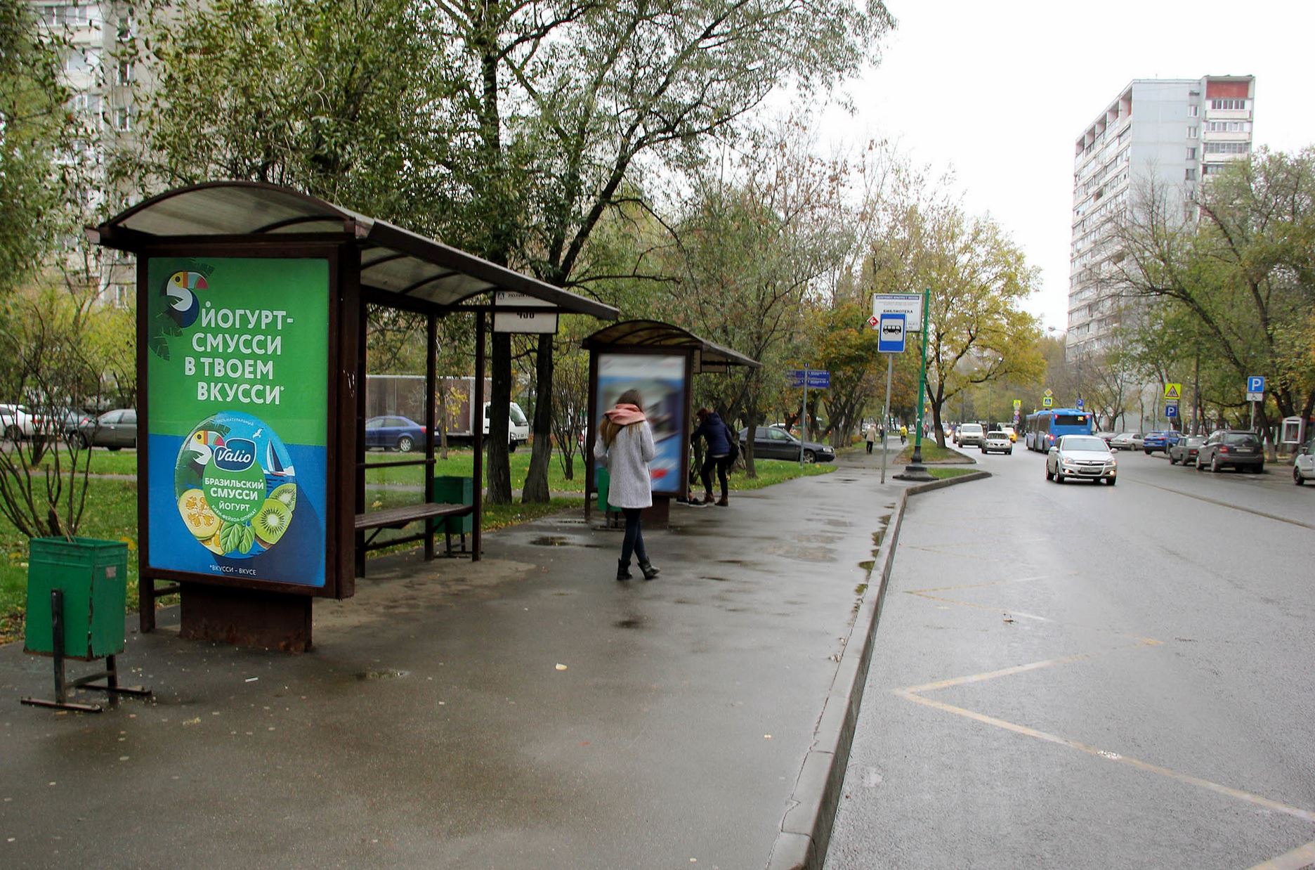 Фотография рекламного носителя, тип: Остановка 1.8x1.2, адрес: Шоссейная ул., д.52, поз.2, Москва, Россия. Сторона B №432234