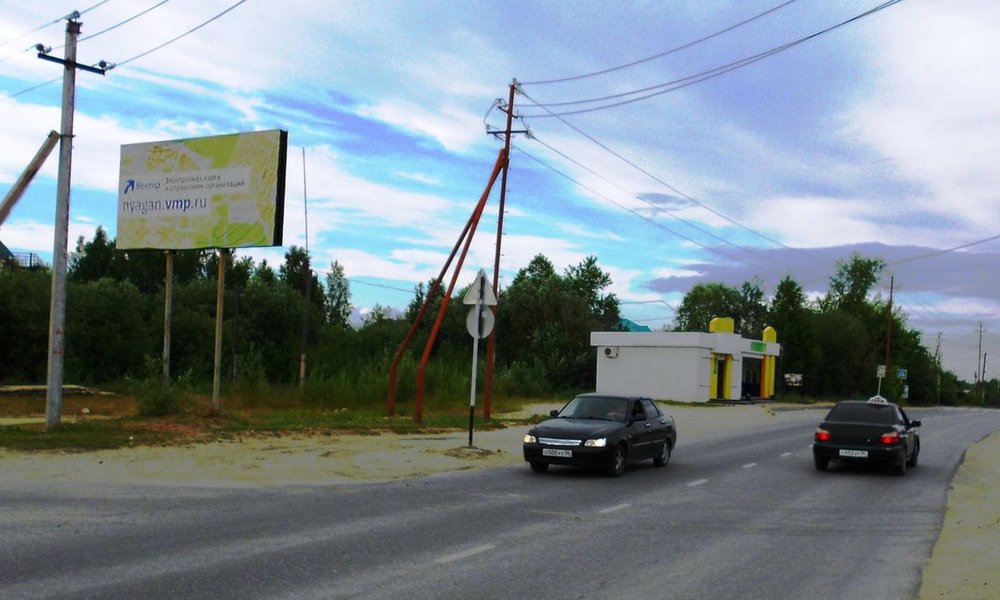 Фотография рекламного носителя, тип: Билборд 3x6, адрес: Чернышова ул., д.36, Нягань, Ханты-Мансийский автономный округ – Югра, Россия. Сторона Б №676112