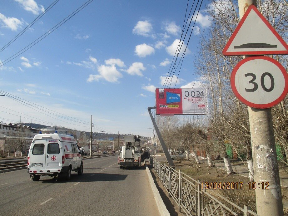 Фотография рекламного носителя, тип: Билборд 3x6, адрес: Строителей пр-т., ГУП КСК, Улан-Удэ, Республика Бурятия, Россия. Сторона А №697136
