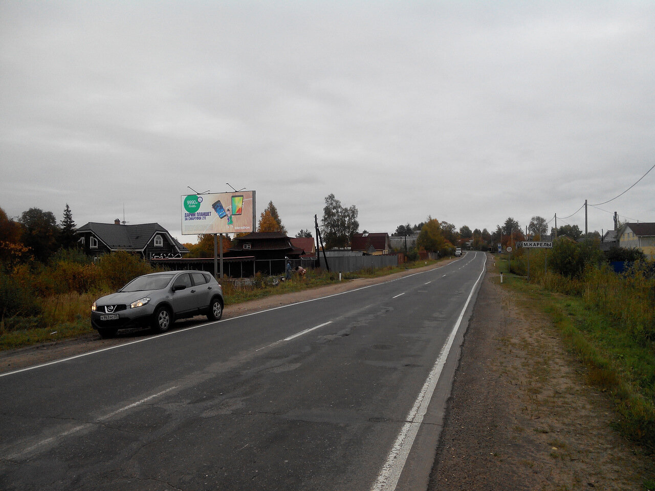 Фотография рекламного носителя, тип: Билборд 3x6, адрес: Архангельск-М.Карелы а/д, 23 400м, Архангельск, Архангельская область, Россия. Сторона Б №819799