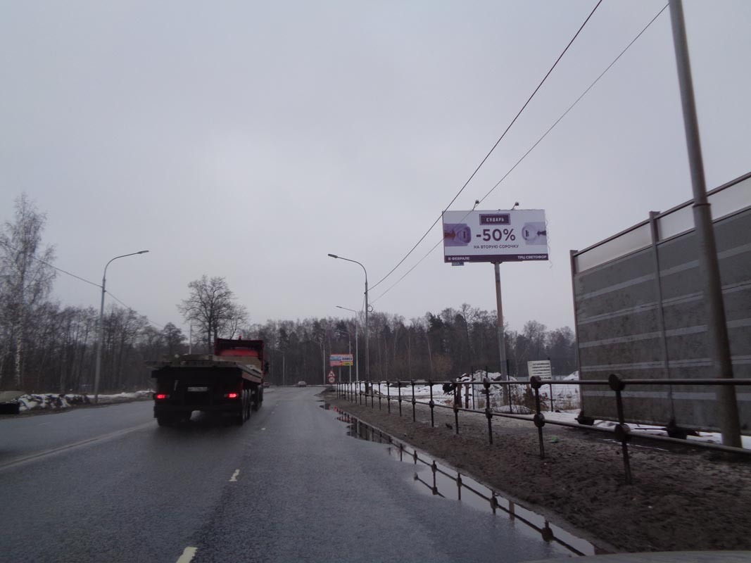 Фотография рекламного носителя, тип: Билборд 3x6, адрес: Зенинское ш., 290м от Барыкина ул., Люберцы, Московская область, Россия. Сторона A №722832