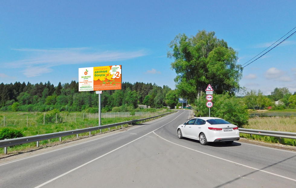 Фотография рекламного носителя, тип: Билборд 3x6, адрес: Аникеевка-Нахабино а/д, 1 600м, Красногорск, Московская область, Россия. Сторона B №818613