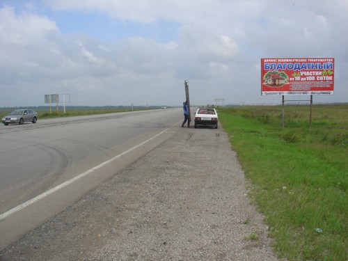 Фотография рекламного носителя, тип: Билборд 3x6, адрес: Западное ш., Магнитогорск, Челябинская область, Россия. Сторона А №485241