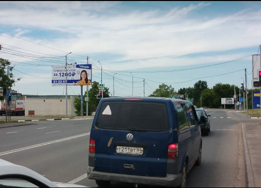 Фотография рекламного носителя, тип: Билборд 3x6, адрес: Аэропорт ул., н-в гипермаркета Метро, Саратов, Саратовская область, Россия. Сторона Б №554237