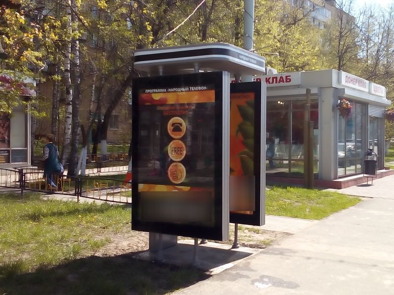 Фотография рекламного носителя, тип: Ситиформат 1.8x1.2, адрес: Юбилейный пр-т., д.78, Химки, Московская область, Россия. Сторона Б1 №615429