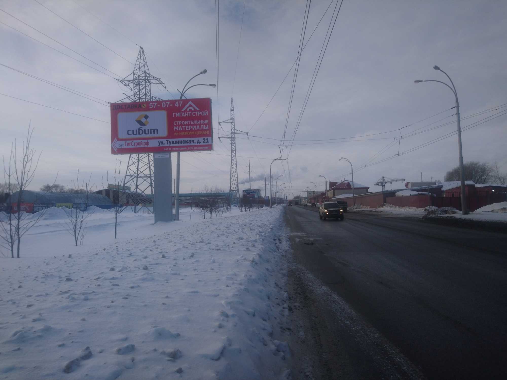 Фотография рекламного носителя, тип: Билборд 3x6, адрес: Красноармейская ул., д.2-13, ост. Автоагрегат, Кемерово, Кемеровская область, Россия. Сторона Б №1068066