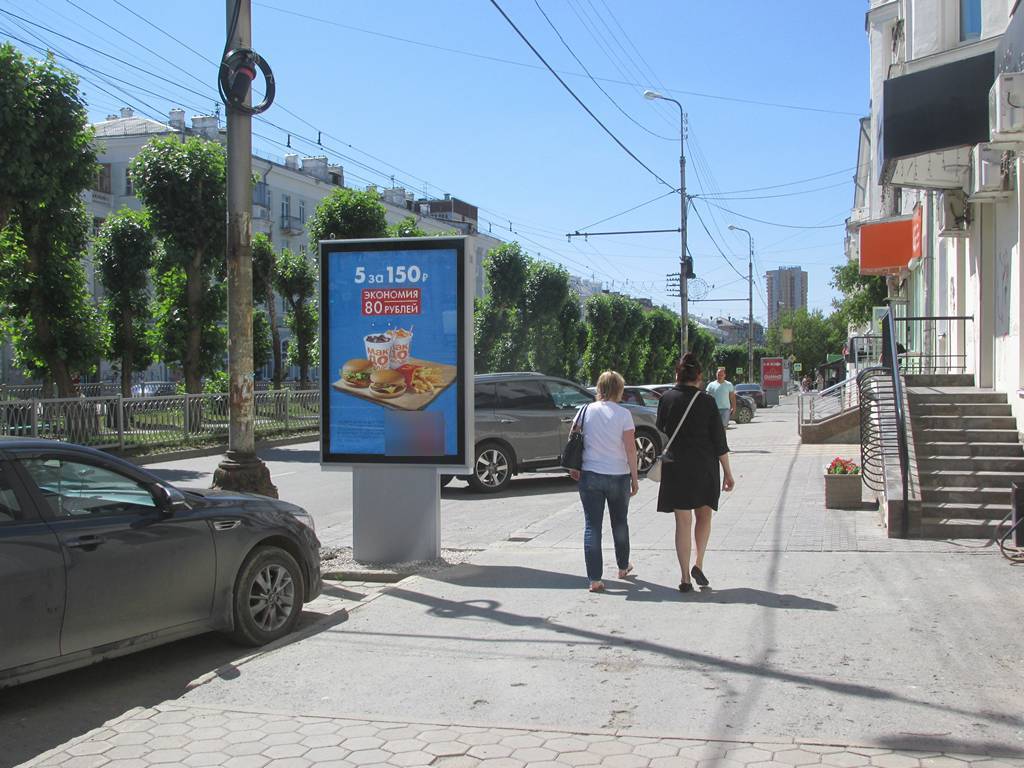 Фотография рекламного носителя, тип: Ситиформат 1.8x1.2, адрес: Грибоедова ул., д.27, медицинский центр "Ситилаб", Екатеринбург, Свердловская область, Россия. Сторона A №790632