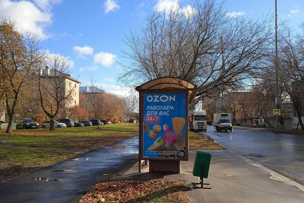 Фотография рекламного носителя, тип: Остановка 1.8x1.2, адрес: Проектируемый 4294 пр-зд., ост. "Автобаза", из центра, Москва, Россия. Сторона Б №955781