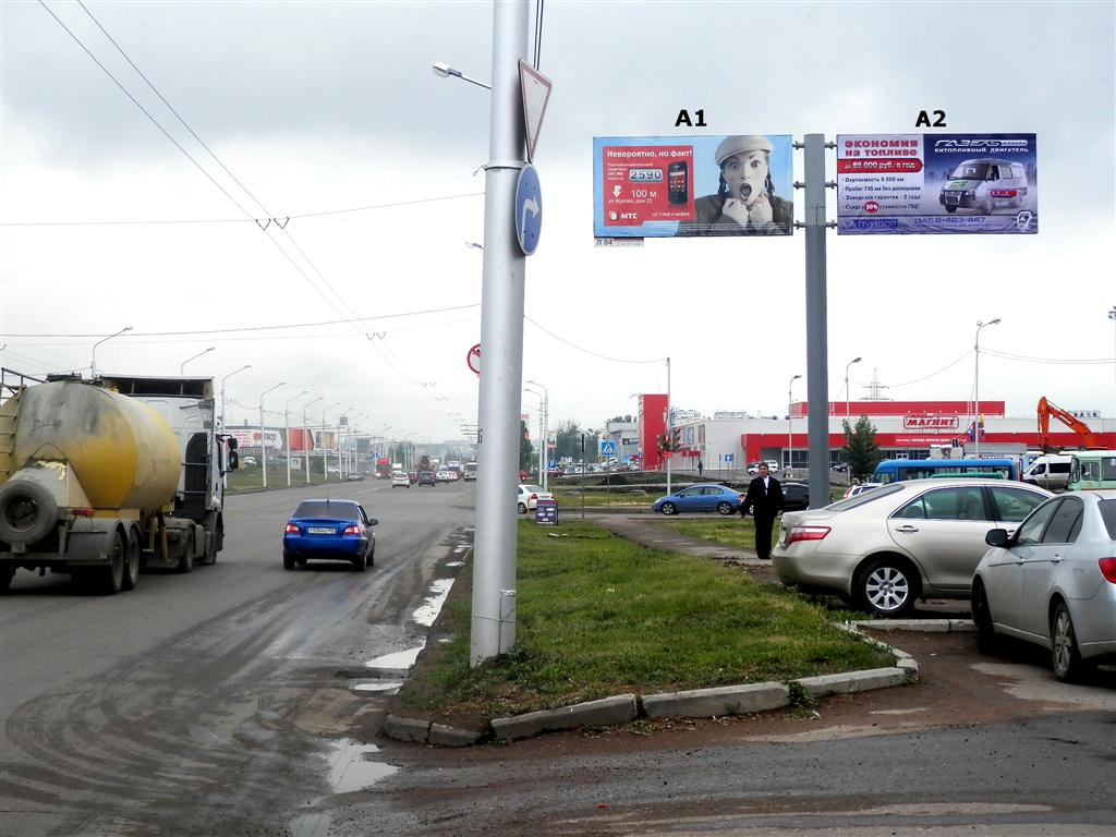 Фотография рекламного носителя, тип: Билборд 3x6, адрес: Жукова ул., д.24/1 Х Гагарина ул., торговый центр "Окей", Уфа, Республика Башкортостан, Россия. Сторона А2 №748311