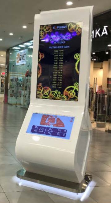 Фотография рекламного носителя, тип: Видеоэкран, адрес: Торговый центр «Хорошо», Хорошевское ш., д.27, ТРЦ Хорошо, Москва, Россия. Сторона/вариант 10 №872933