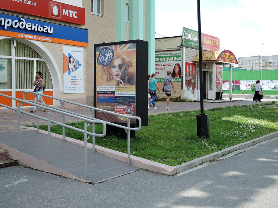 Фотография рекламного носителя, тип: Ситиформат 1.8x1.2, адрес: Ленина ул., д.40, поз.1, Лангепас, Ханты-Мансийский автономный округ – Югра, Россия. Сторона Б №784764