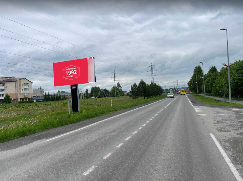 Фотография рекламного носителя, тип: Билборд 3x6, адрес: Суховская ул., д.1в, Кемерово, Кемеровская область, Россия. Сторона Б №871686