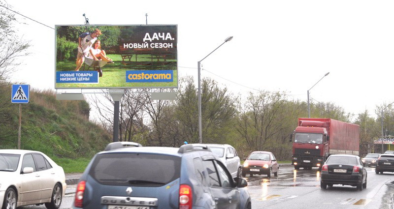 Фотография рекламного носителя, тип: Билборд 3x6, адрес: Всесоюзная ул., д.13, Ростов-на-Дону, Ростовская область, Россия. Сторона Б №781620