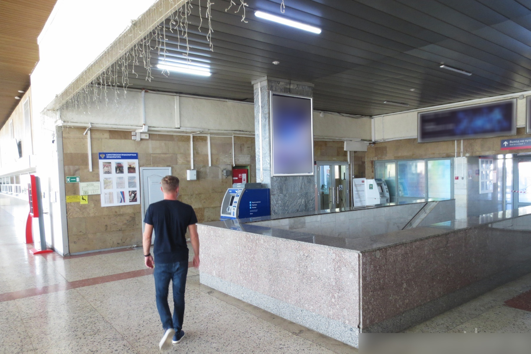 Фотография рекламного носителя, тип: Постер/баннер, адрес: ЖД вокзал «Саратов-1», Привокзальная пл., д.1, Саратов, Саратовская область, Россия. Сторона/вариант А №991209