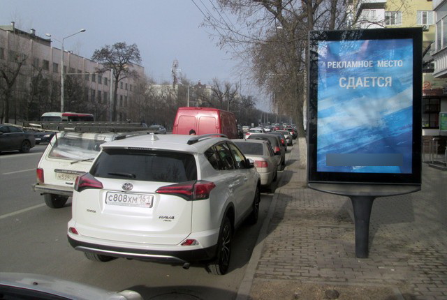 Фотография рекламного носителя, тип: Ситиформат 1.8x1.2, адрес: Буденновский пр-т., д.90-133, Ростов-на-Дону, Ростовская область, Россия. Сторона A1-A5 №782016