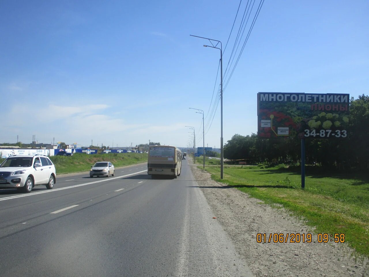 Фотография рекламного носителя, тип: Билборд 3x6, адрес: Усть-Курдюмское ш., поворот на Сосенки поз.3, Саратов, Саратовская область, Россия. Сторона А №834860