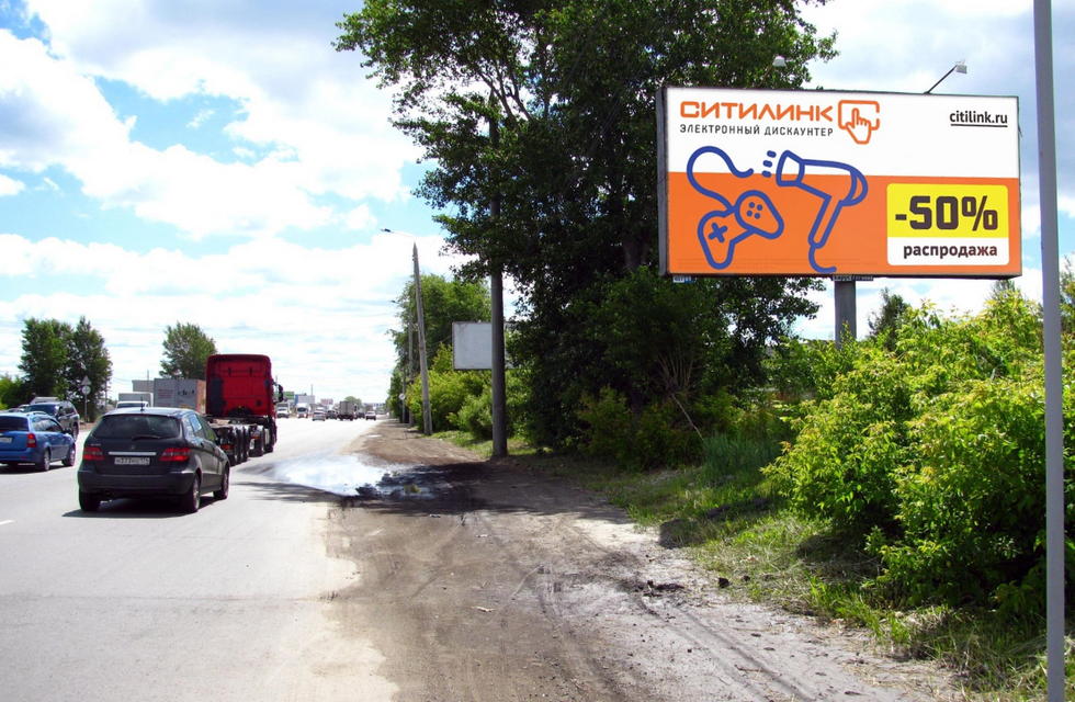 Фотография рекламного носителя, тип: Билборд 3x6, адрес: Троицкий тракт, д.17, поз.1, Челябинск, Челябинская область, Россия. Сторона А №375714