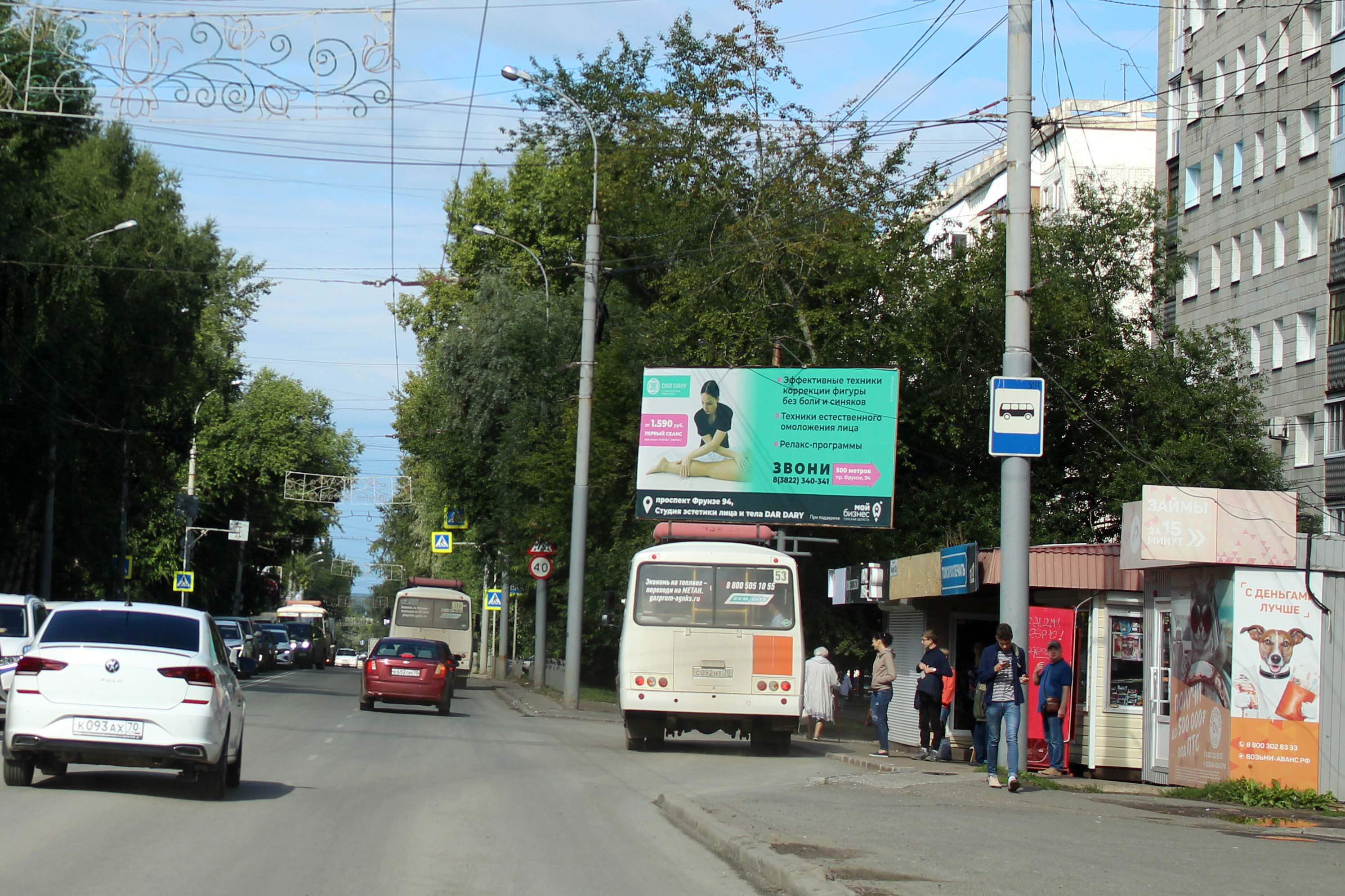 Фотография рекламного носителя, тип: Билборд 3x6, адрес: Фрунзе пр-т., д.102, Томск, Томская область, Россия. Сторона A1 №297037