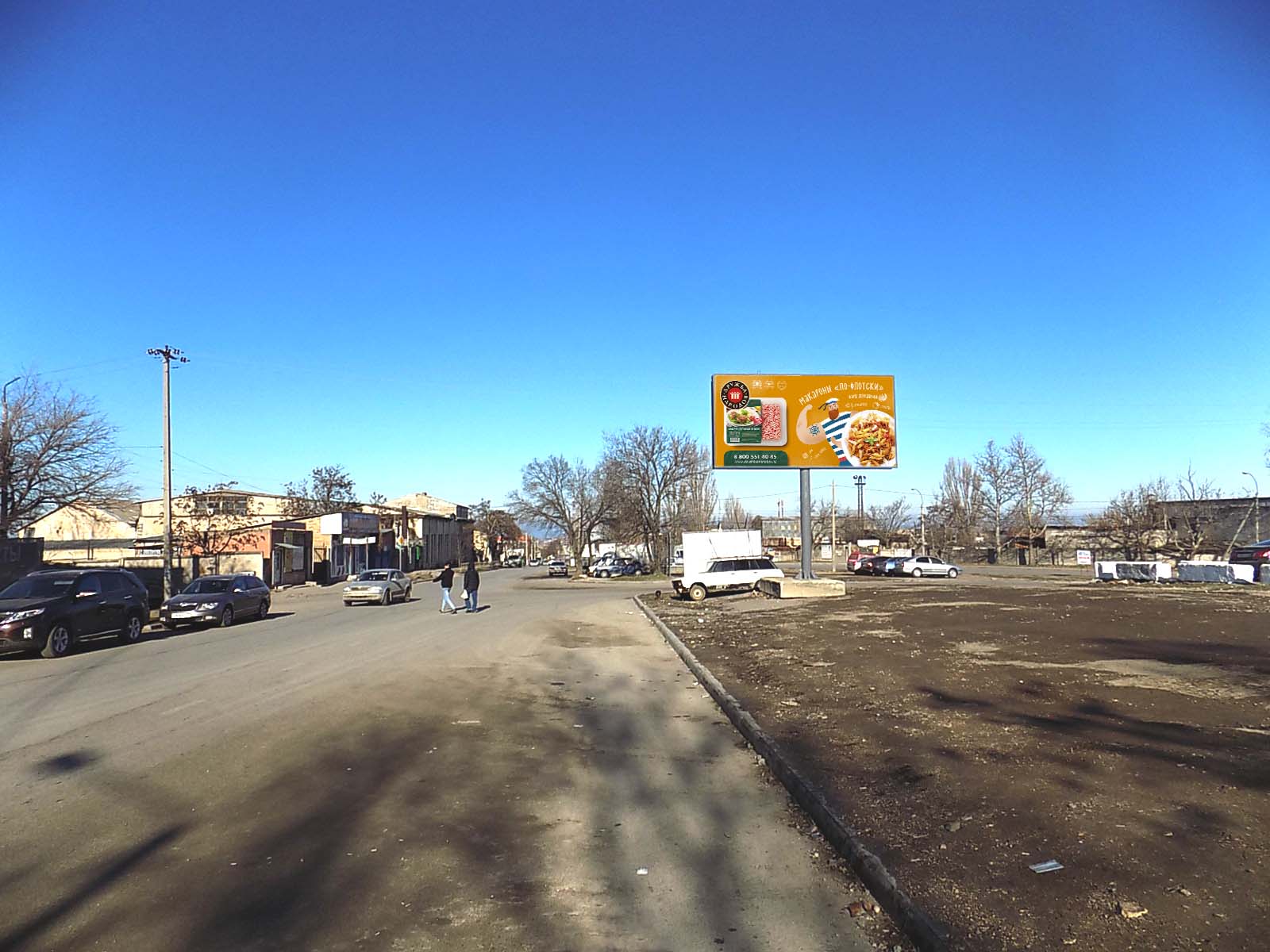 Фотография рекламного носителя, тип: Билборд 3x6, адрес: Крылова ул., д.133, автозапчасти АВТО ВСЁ, поз.2, Симферополь, Республика Крым, Россия. Сторона A №797309