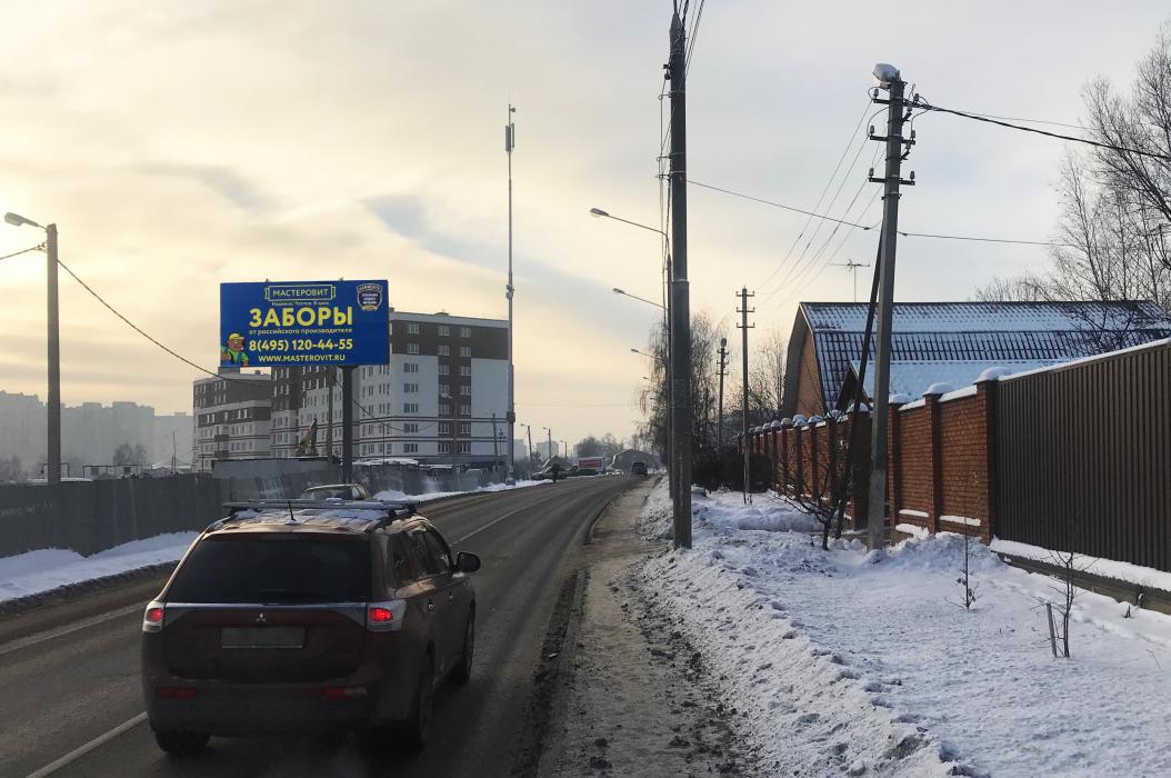 Фотография рекламного носителя, тип: Билборд 3x6, адрес: Волоколамское ш., Козино-Нефедьево а/д., 400м, Красногорск, Московская область, Россия. Сторона Б №722704