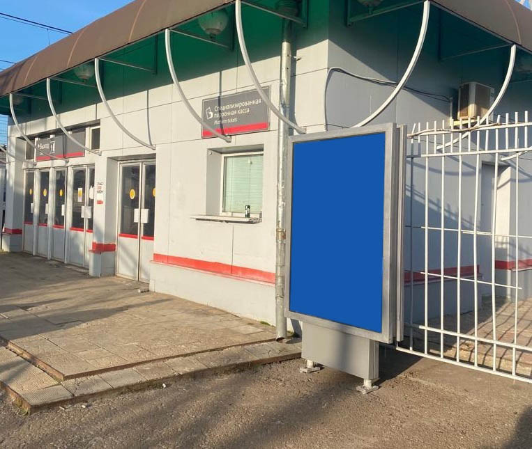 Фотография рекламного носителя, тип: Ситиформат 1.8x1.2, адрес: Фрязево ст., справа от турникетной зоны выхода в город на Линейная ул., Московская область, Россия. Сторона А №941942