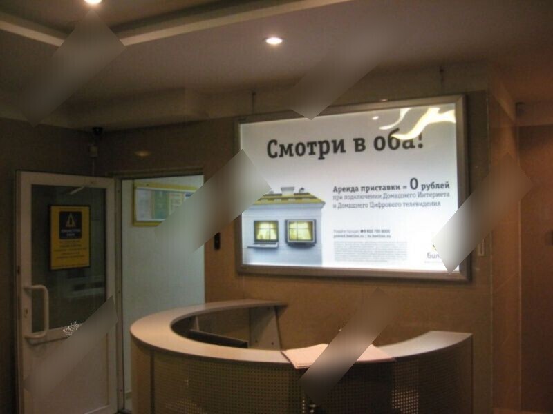 Фотография рекламного носителя, тип: Лайтбокс, адрес: Бизнес-центр «Советская, 67», Советская ул., д.67, Пермь, Пермский край, Россия. Сторона/вариант №656434