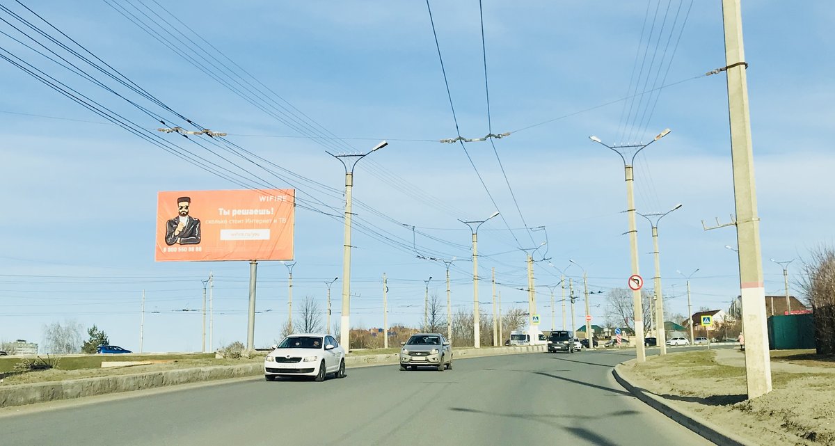 Фотография рекламного носителя, тип: Билборд 3x6, адрес: Энтузиастов ул., д.1, Чебоксары, Республика Чувашия, Россия. Сторона B №838422