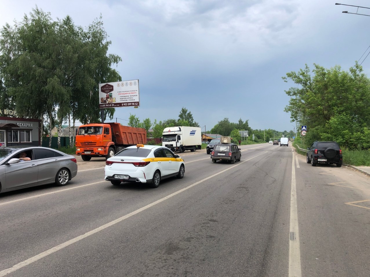 Фотография рекламного носителя, тип: Билборд 3x6, адрес: Сафоново д., Шоссейная ул., д.8, Раменское, Московская область, Россия. Сторона Б №583494