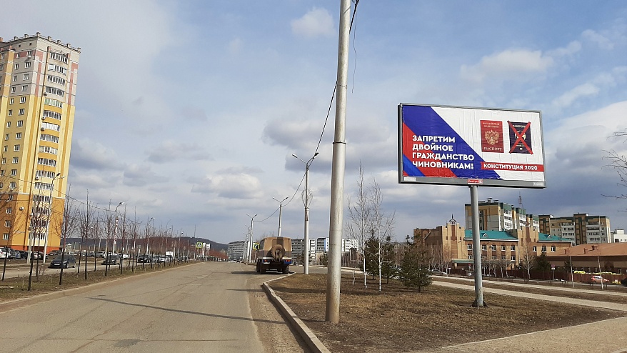 Фотография рекламного носителя, тип: Билборд 3x6, адрес: Аминова ул., 150м, Альметьевск, Республика Татарстан, Россия. Сторона A №549278