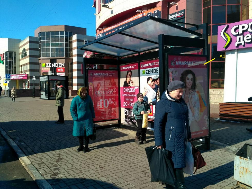 Фотография рекламного носителя, тип: Остановка, адрес: Карла Маркса ул., д.11, поз.2, Ульяновск, Ульяновская область, Россия. Сторона А1 №1027800