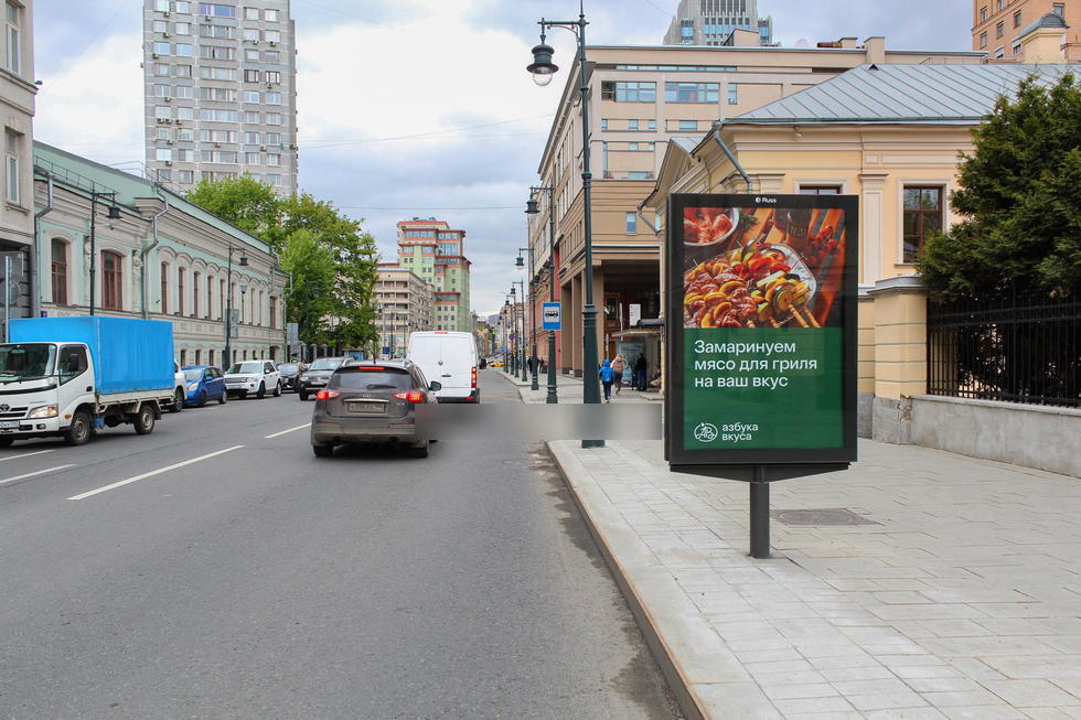 Фотография рекламного носителя, тип: Ситиформат 1.8x1.2, адрес: Дмитровка М. ул., д.18, Москва, Россия. Сторона А1 №557223