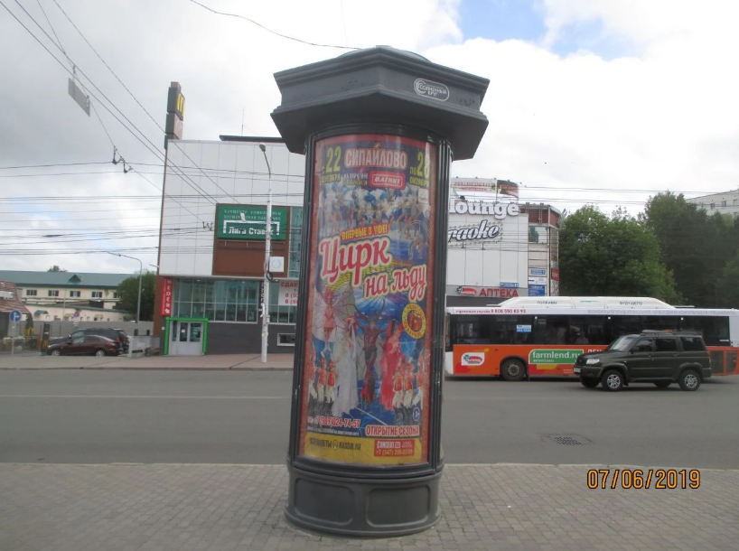 Фотография рекламного носителя, тип: Пиллар 3x1.4, адрес: 50 лет СССР ул., д.38, Уфа, Республика Башкортостан, Россия. Сторона В №744167