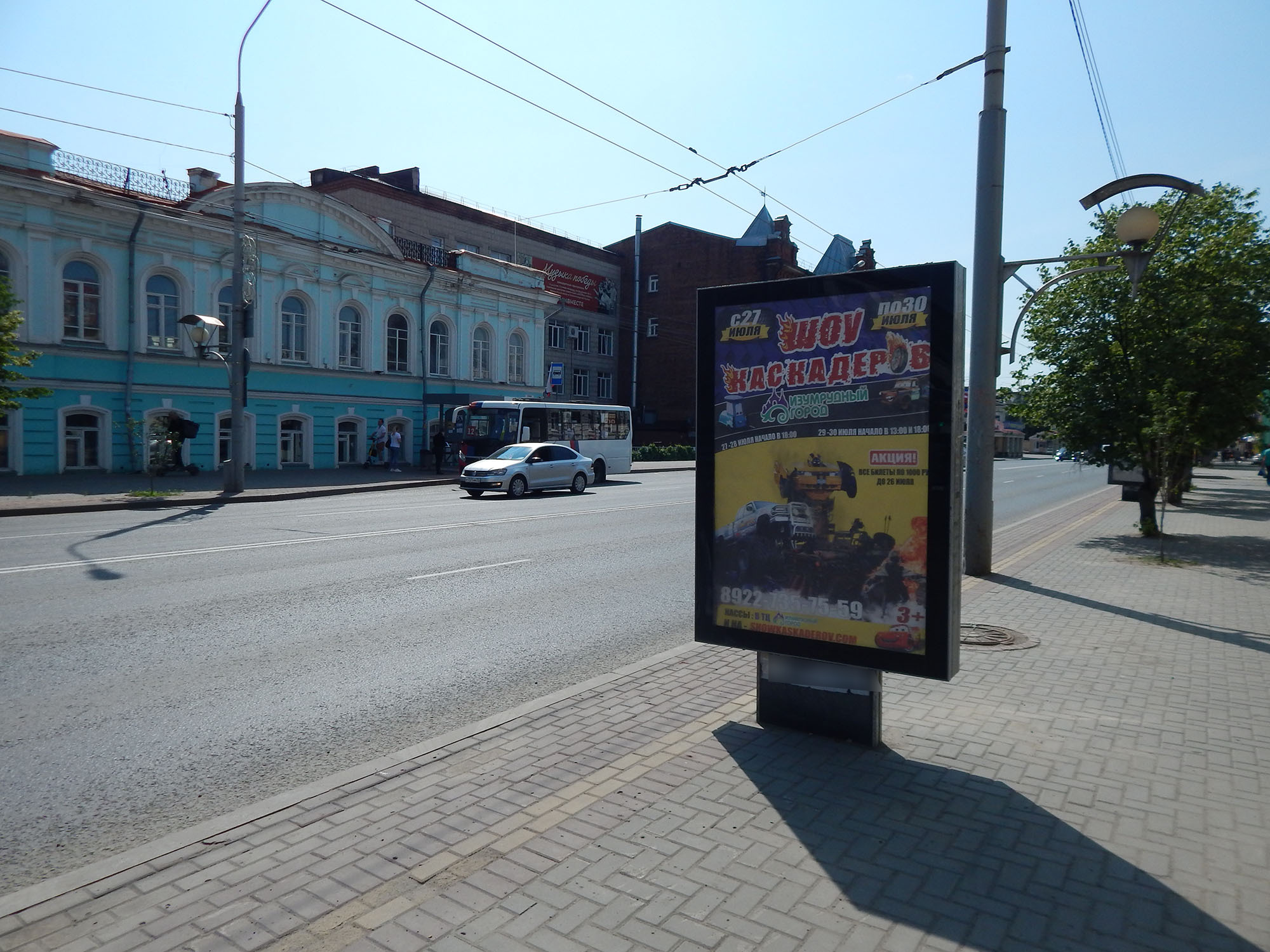 Фотография рекламного носителя, тип: Ситиформат 1.8x1.2, адрес: Ленина пр-т., д.92, поз.8, Томск, Томская область, Россия. Сторона A №839451