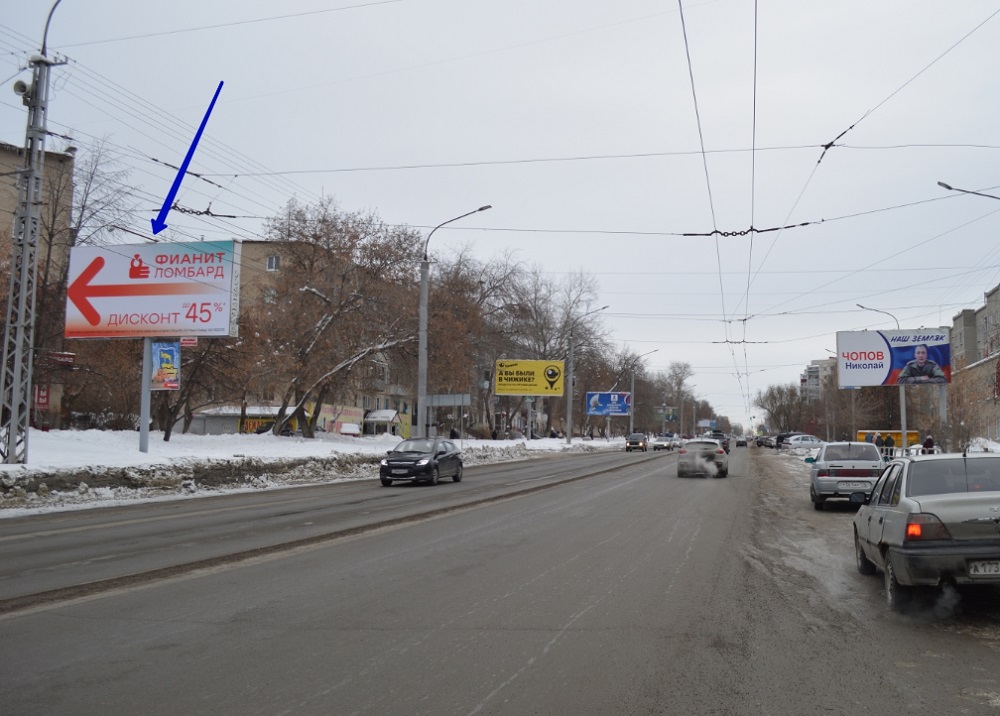 Фотография рекламного носителя, тип: Билборд 3x6, адрес: 8 Марта ул, поз.2, Миасс, Челябинская область, Россия. Сторона Б №1057124