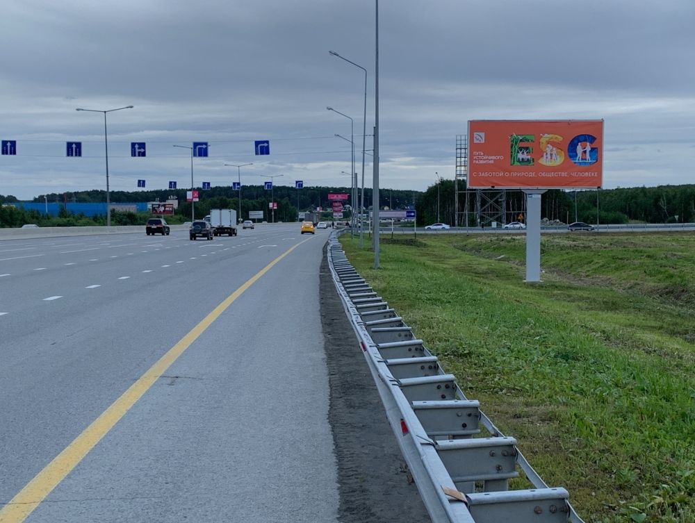 Фотография рекламного носителя, тип: Билборд 3x6, адрес: Кольцово а/д, 7 570м, поз.1, Екатеринбург, Свердловская область, Россия. Сторона A №1055053