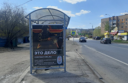 Фотография рекламного носителя, тип: Остановка 1.8x1.2, адрес: Белорусская ул., д. 90, Универсам, Самара, Самарская область, Россия. Сторона В2 №1079183