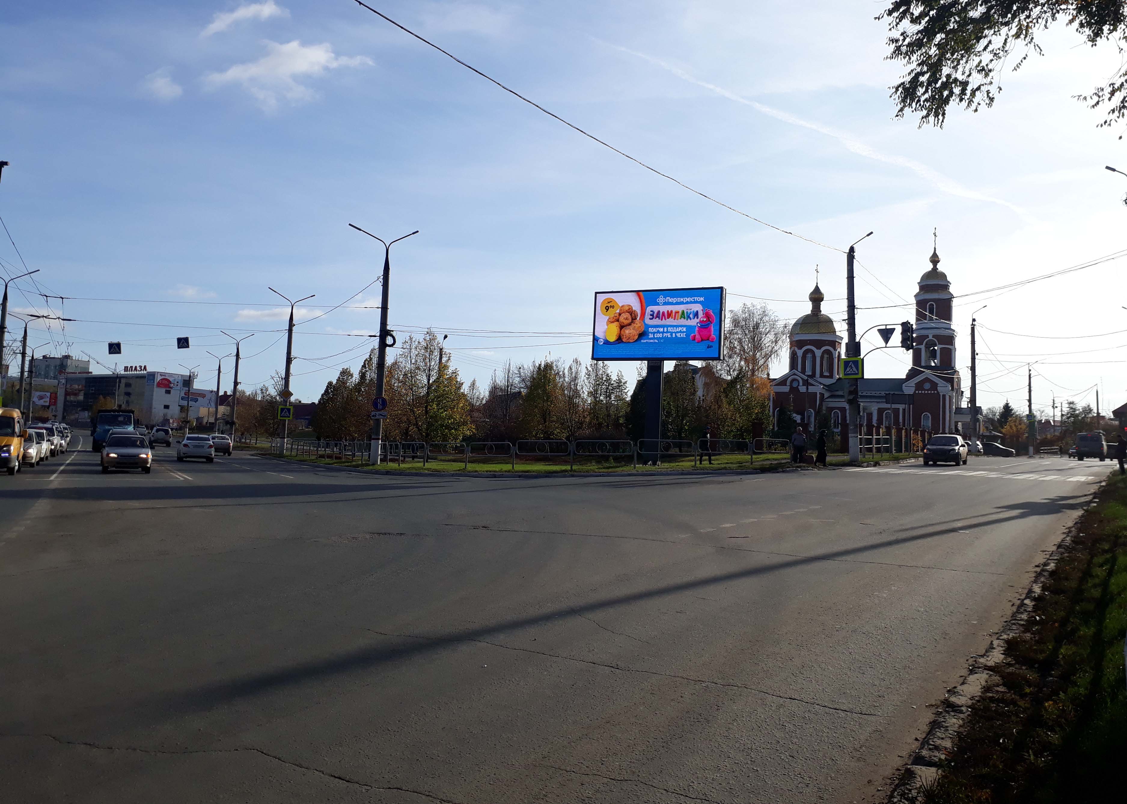 Фотография рекламного носителя, тип: Билборд 3x6, адрес: Победы пр-т. Х Бочарикова ул., д.12, Новокуйбышевск, Самарская область, Россия. Сторона А1 №1047014