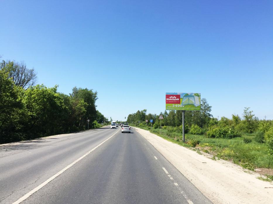 Фотография рекламного носителя, тип: Билборд 3x6, адрес: Коломна-Озеры а/д, 49 800м, Коломна, Московская область, Россия. Сторона А №1045453