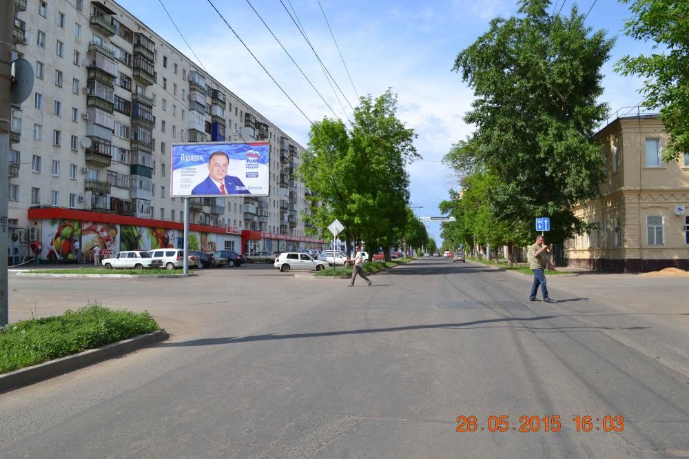 Фотография рекламного носителя, тип: Билборд 3x6, адрес: Комсомольская ул., д.85, Оренбург, Оренбургская область, Россия. Сторона B №648606