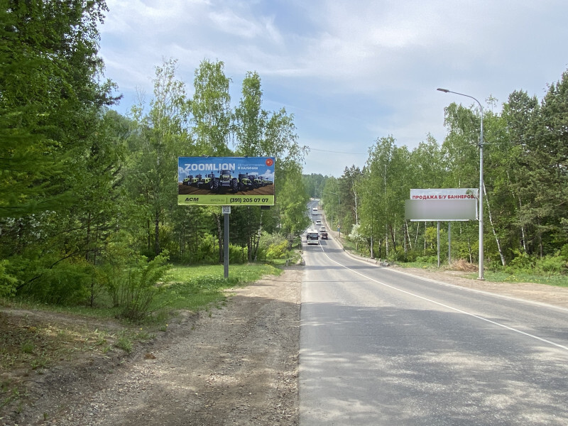 Фотография рекламного носителя, тип: Билборд 3x6, адрес: Свердловская ул., д.293, поз.2, Красноярск, Красноярский край, Россия. Сторона Б №780069