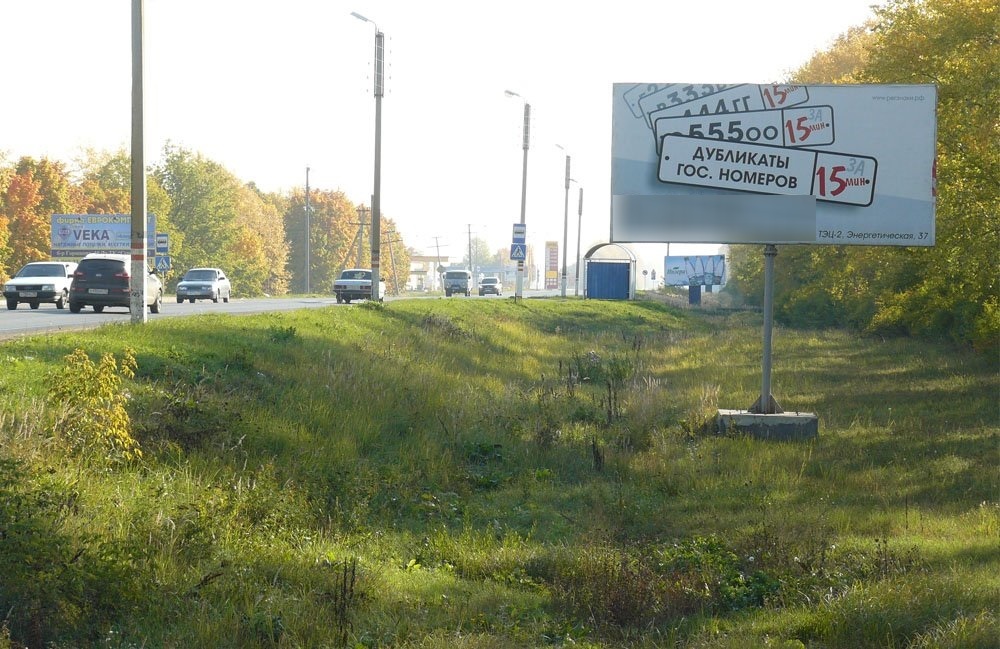 Фотография рекламного носителя, тип: Билборд 3x6, адрес: Школьный б-р., д.3, Рузаевка, Республика Мордовия, Россия. Сторона A №1078635
