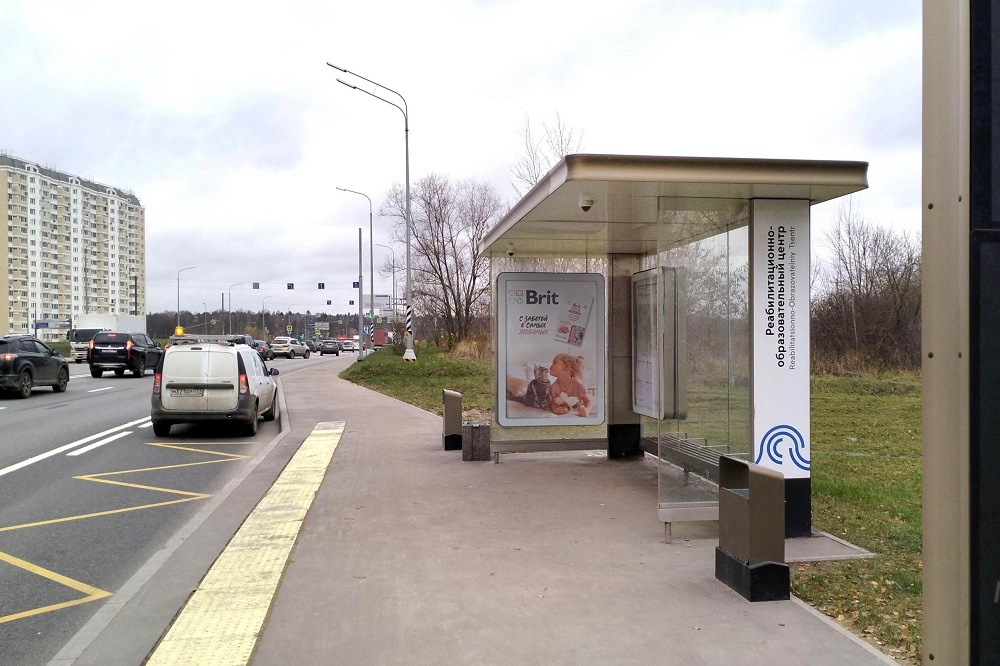 Фотография рекламного носителя, тип: Остановка 1.8x1.2, адрес: Внуковское пос., Проектируемый пр-д. № 6574, ост. Реабилитационно-образовательный центр, поз.1, Москва, Россия. Сторона А №1066167