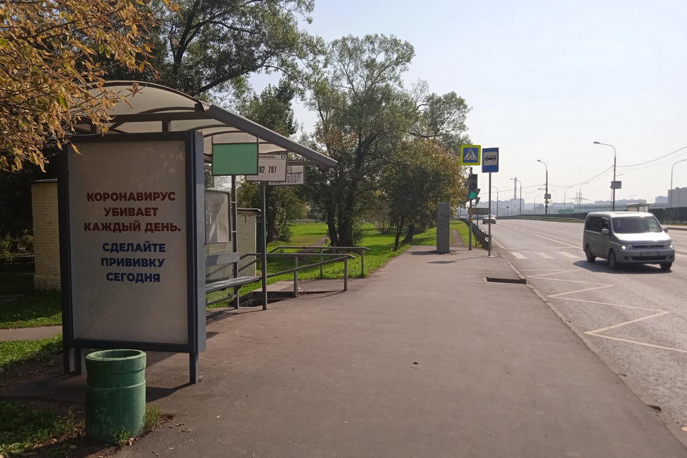 Фотография рекламного носителя, тип: Остановка 1.8x1.2, адрес: Новоухтомское ш., д.40а, Москва, Россия. Сторона Б №931406