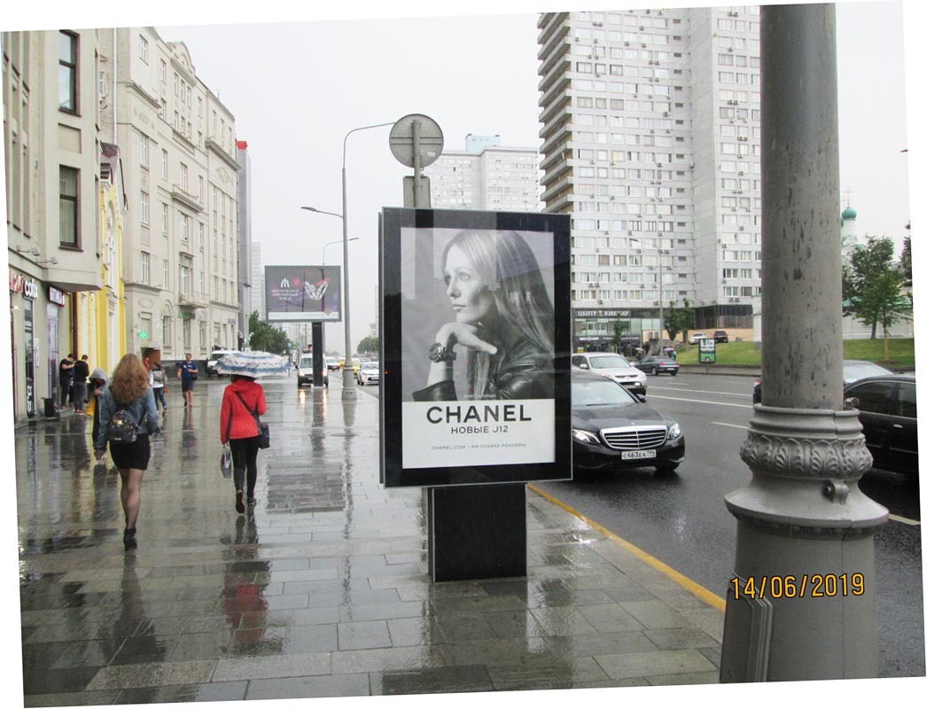 Фотография рекламного носителя, тип: Ситиформат 1.8x1.2, адрес: Новый Арбат ул., д.3, Москва, Россия. Сторона B1-B6 №771377