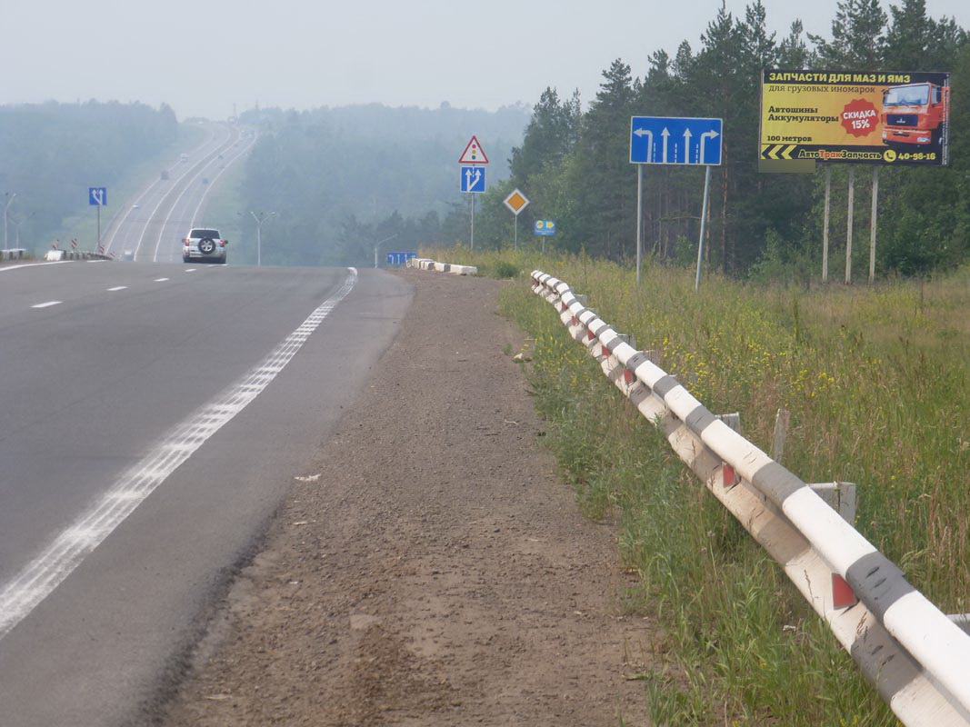 Фотография рекламного носителя, тип: Билборд 3x6, адрес: Тулун-Братск-Усть-Кут а/д, подъезд к перекрестку на Анзеби, Братск, Иркутская область, Россия. Сторона А №859604